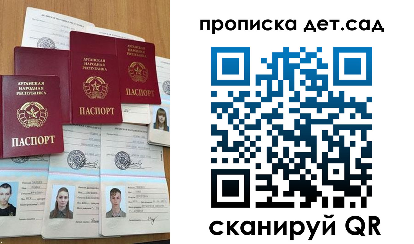 прописка гарантия в Лабытнанги